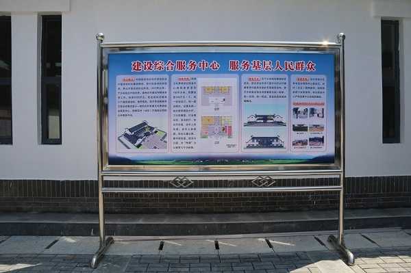 [村務(wù)宣傳欄]新農(nóng)村建設(shè)下的村務(wù)宣傳欄應(yīng)當(dāng)如何制作？
