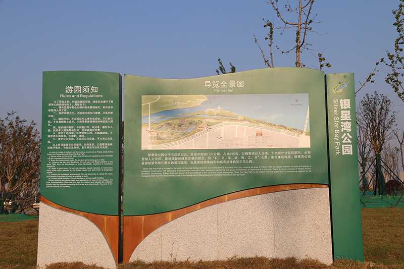 [景區(qū)標(biāo)識設(shè)計]如何打造獨(dú)樹一幟的景區(qū)標(biāo)識導(dǎo)視系統(tǒng)？