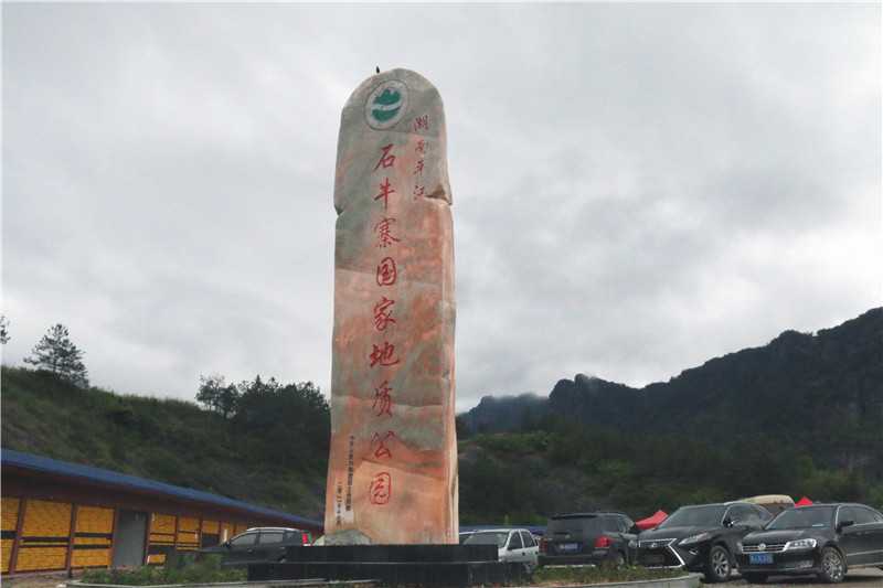 知否？知否？一篇短文讓您了解景區(qū)標(biāo)識(shí)系統(tǒng)的構(gòu)成