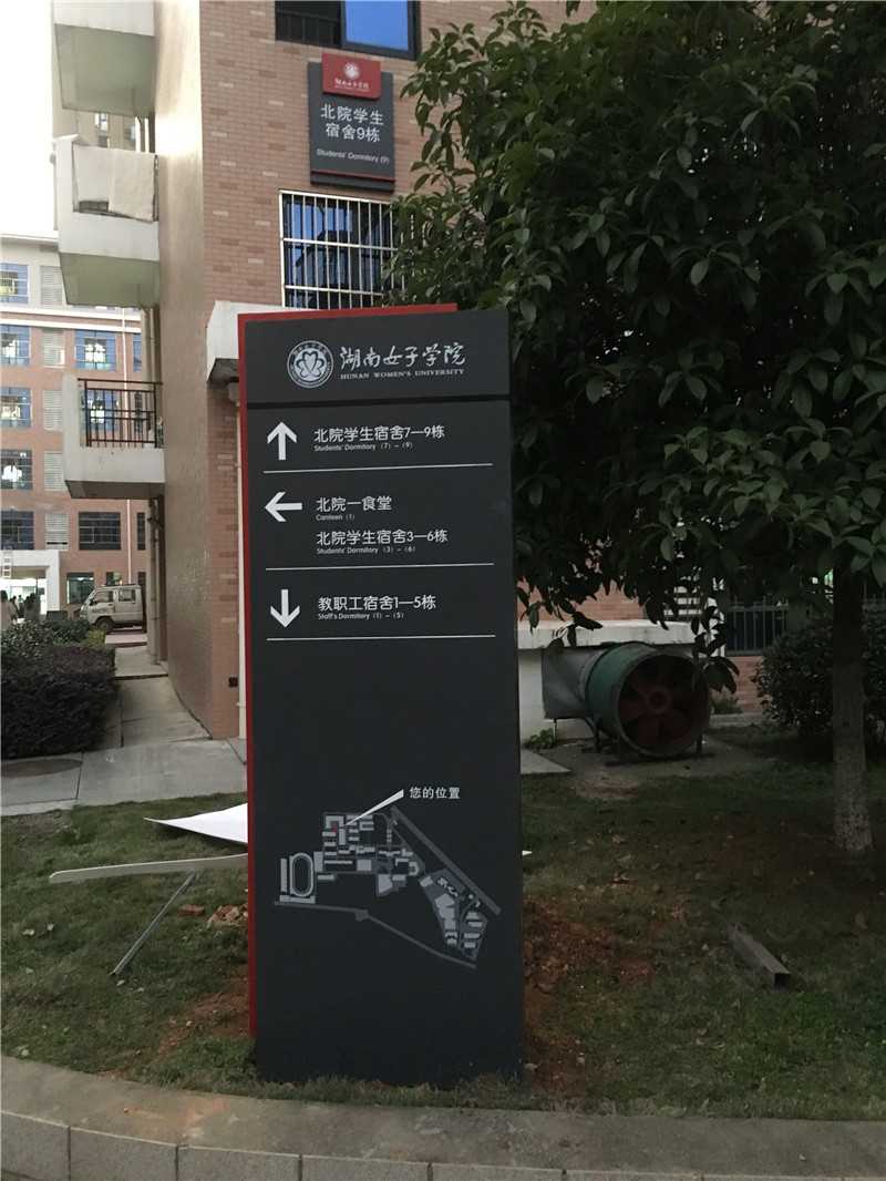 學(xué)校標(biāo)識系統(tǒng)要如何設(shè)計？