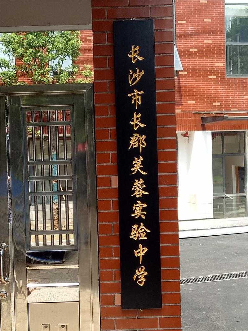 景區(qū)標(biāo)識標(biāo)牌的外觀設(shè)計，需要注意哪些？