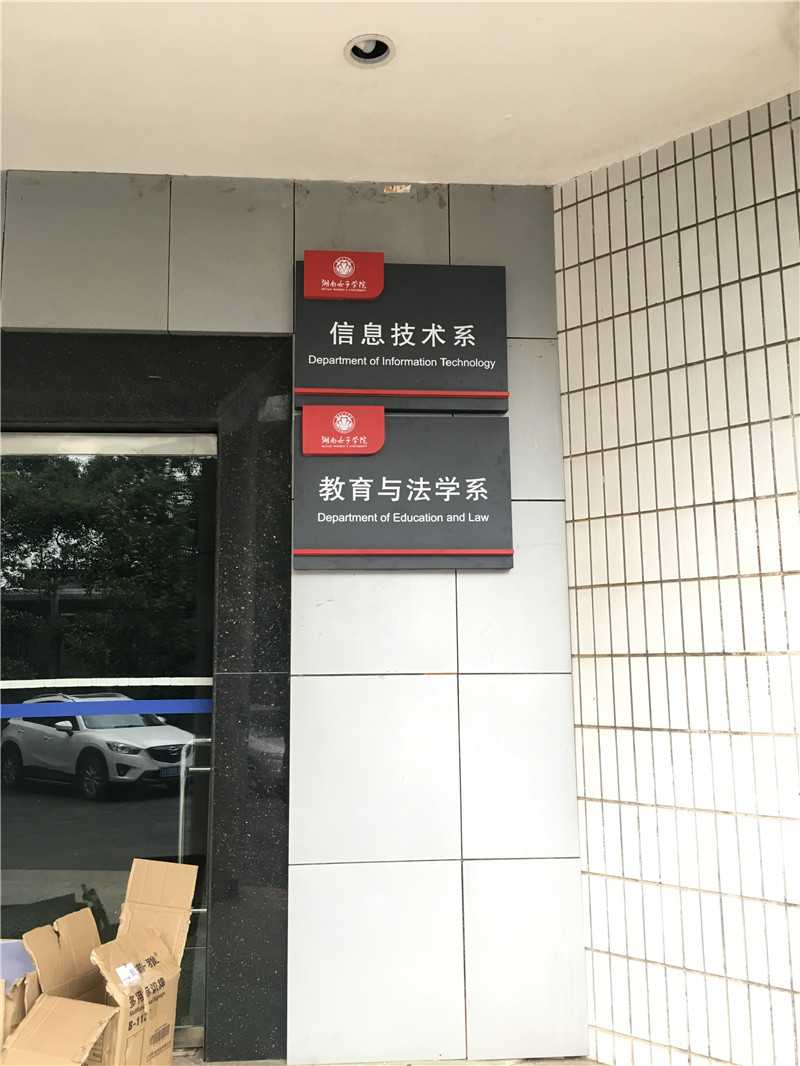標(biāo)識牌制作的幾個認知誤區(qū)，你有嗎？