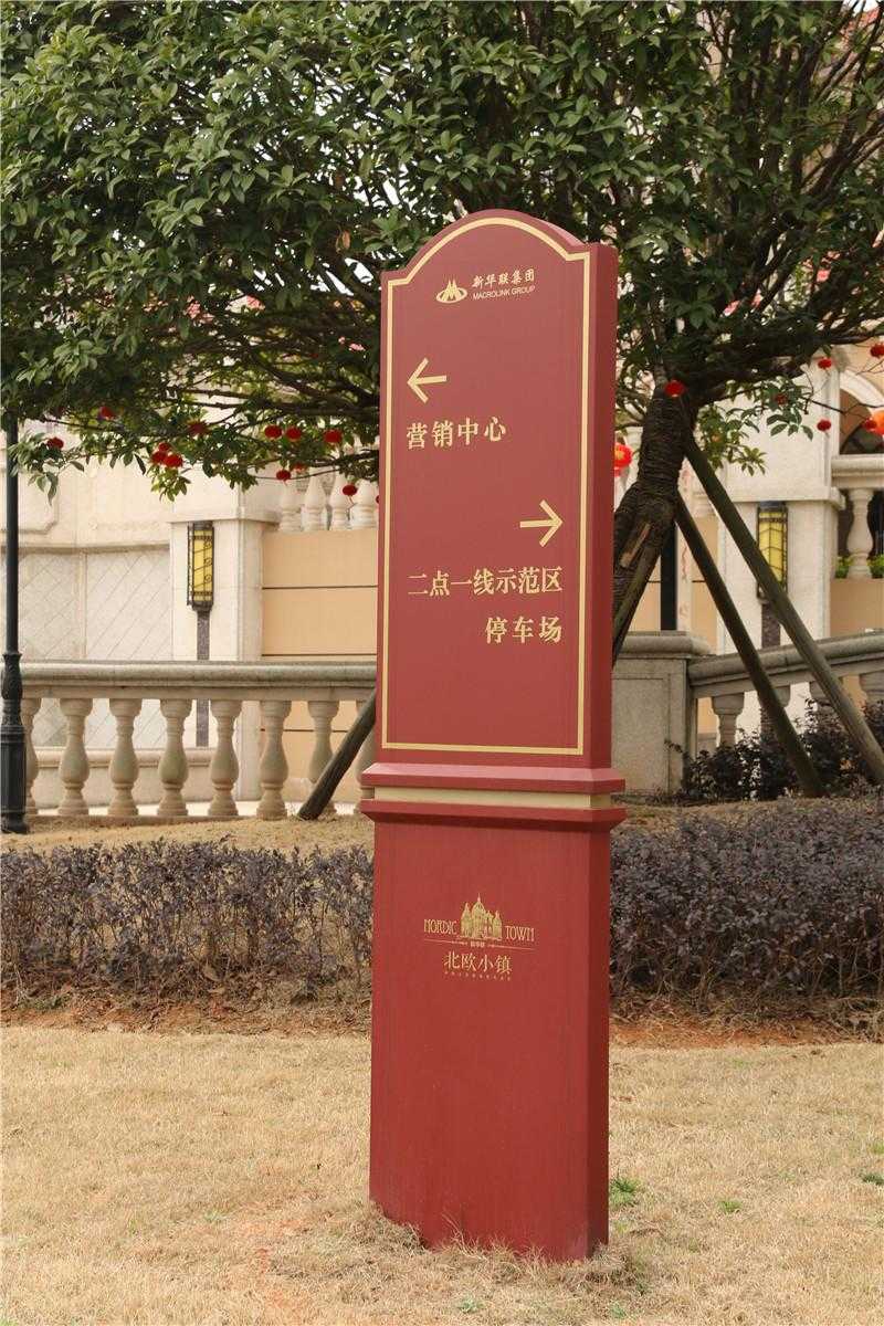 實(shí)木標(biāo)識(shí)牌為什么至今還在流行？