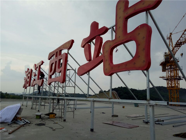 高鐵站標識中，臺上的彩色"地標"是什么意思？