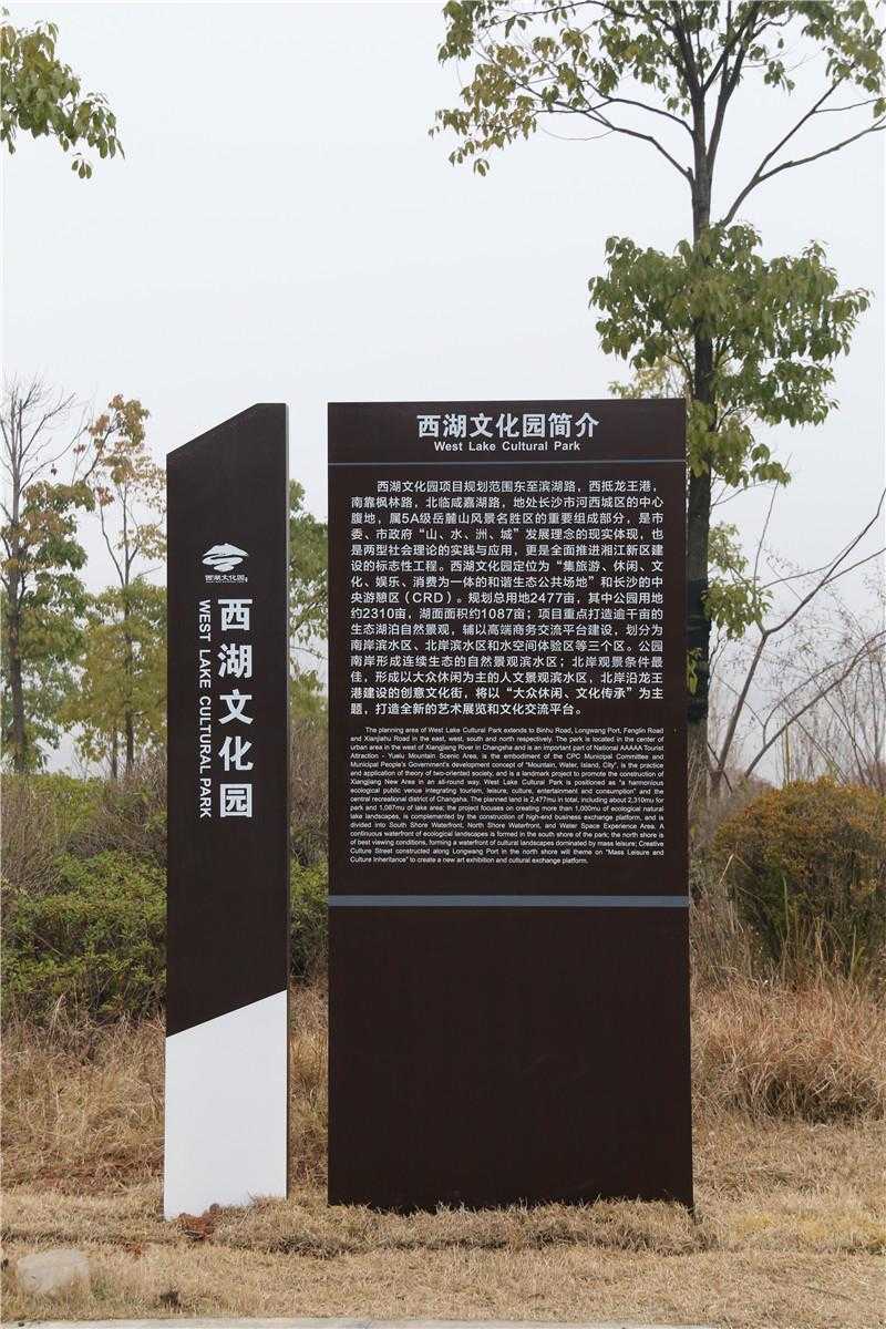 制作景區(qū)標識牌應(yīng)該選用什么材質(zhì)？