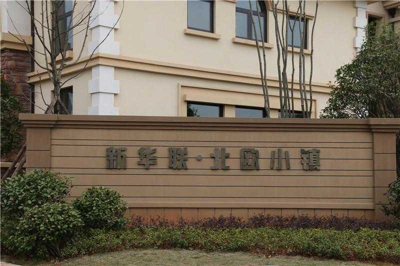 我們看到的標(biāo)識分為哪幾類呢？（下）