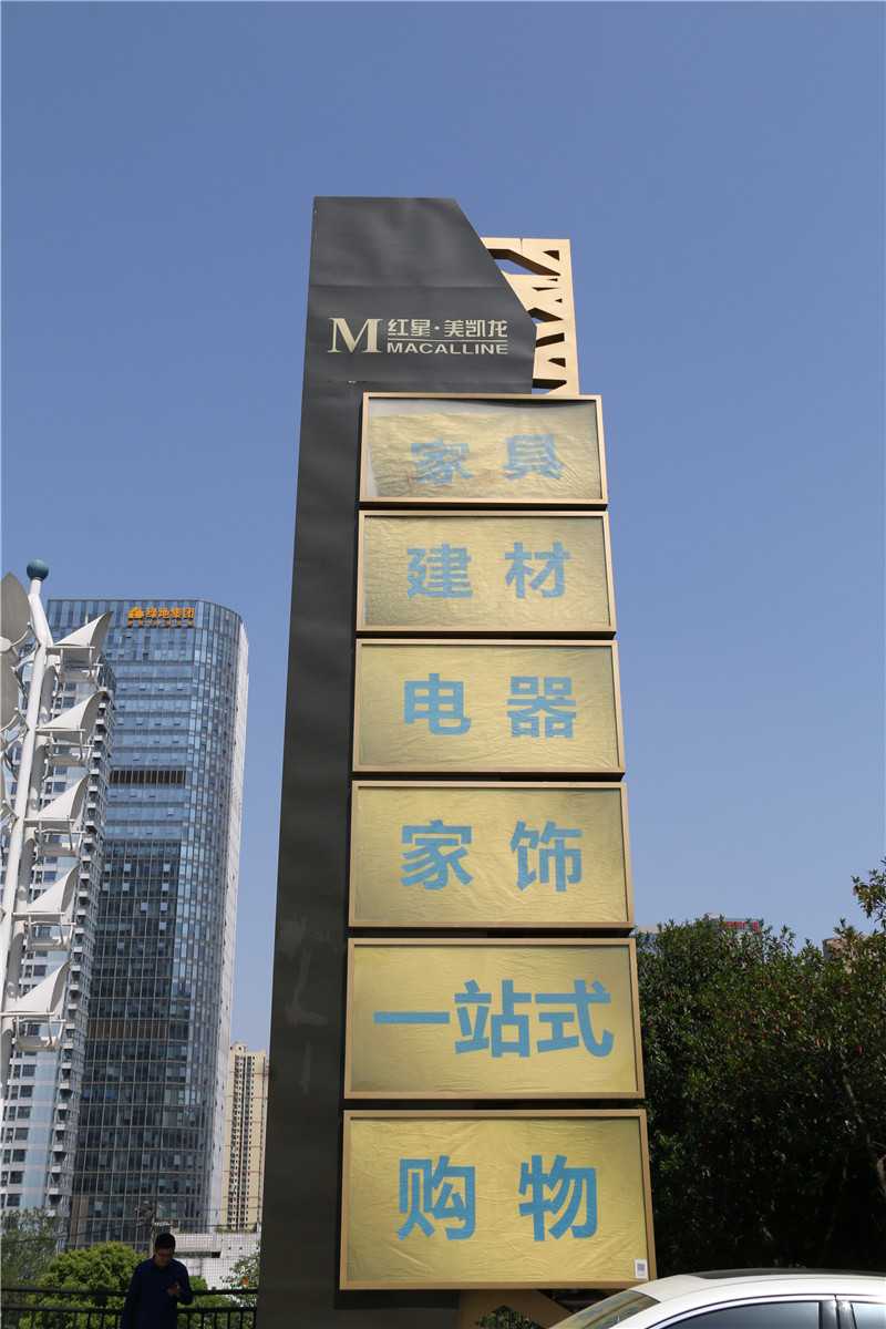 精神堡壘制作中設(shè)計要點(diǎn)是什么？