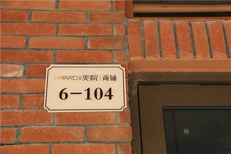 地產(chǎn)類標(biāo)識(shí)標(biāo)牌制作有著怎樣的特征呢？