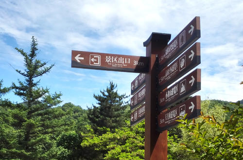 湖南景區(qū)標(biāo)識(shí)的導(dǎo)視設(shè)計(jì)應(yīng)該怎么開始？