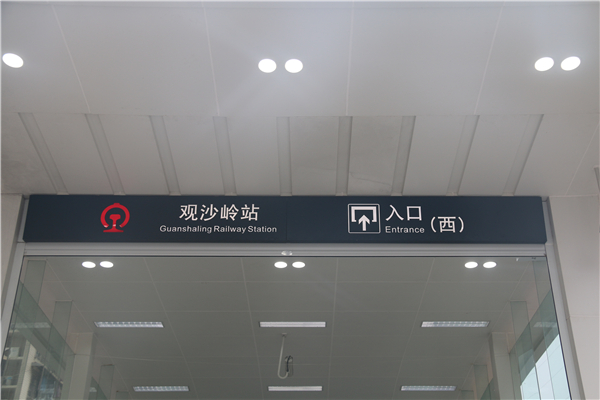 地鐵標(biāo)識(shí)設(shè)計(jì)的基本要求你知道了嗎？